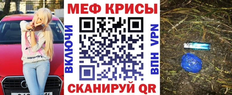 Купить наркотик Уварово Амфетамин СК МЕФ Бошки Шишки ГАШИШ