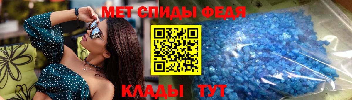Amphetamine  Амфетамин Розовый  Вход с VPN  Уварово 