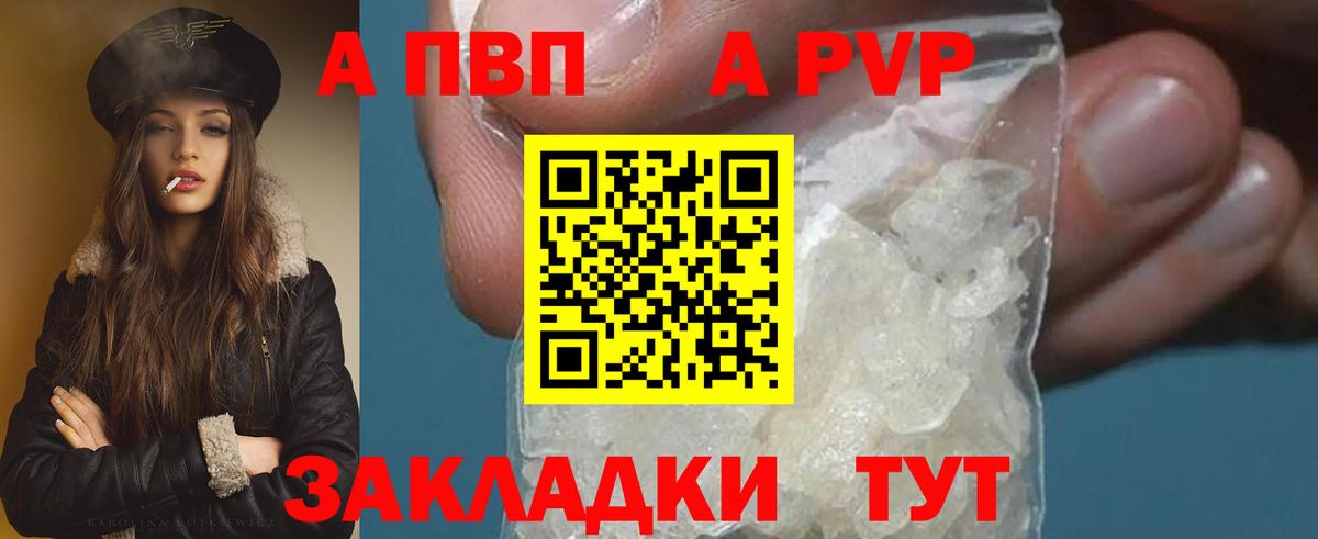 А ПВП СК КРИС Уварово