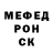 APVP Соль Roy Clendaniel