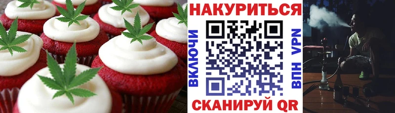 Cannafood марихуана  Уварово 
