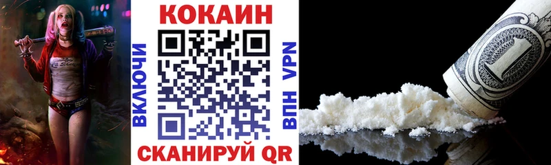 MEGA   Уварово  COCAIN Columbia 
