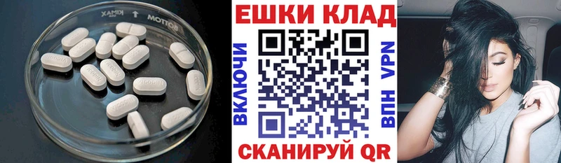Ecstasy 250 мг Уварово