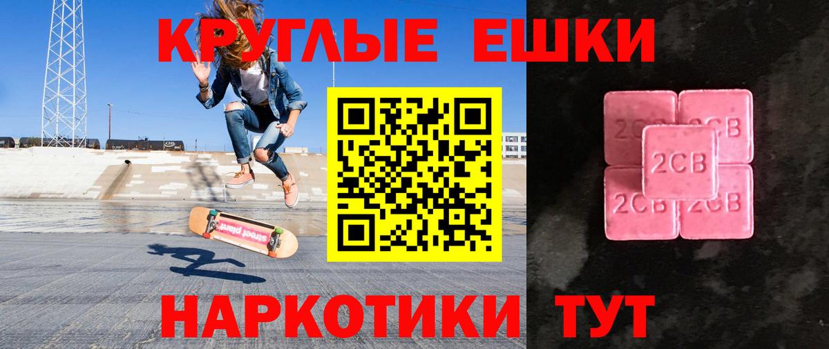 ЭКСТАЗИ диски  Вход с VPN  Уварово 
