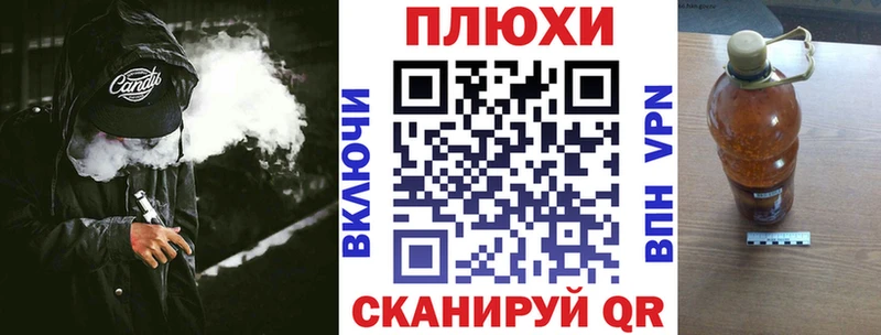 Гашиш Ice-O-Lator  наркотики  Уварово 