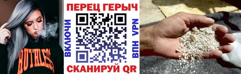 Героин афганец  Уварово 