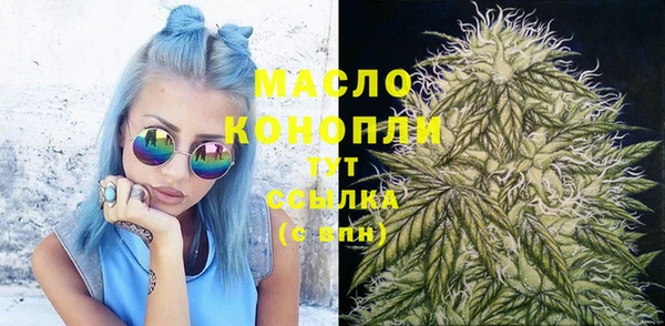 мефедрон Алексеевка