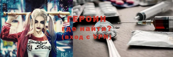 ГАЛЛЮЦИНОГЕННЫЕ ГРИБЫ Абдулино
