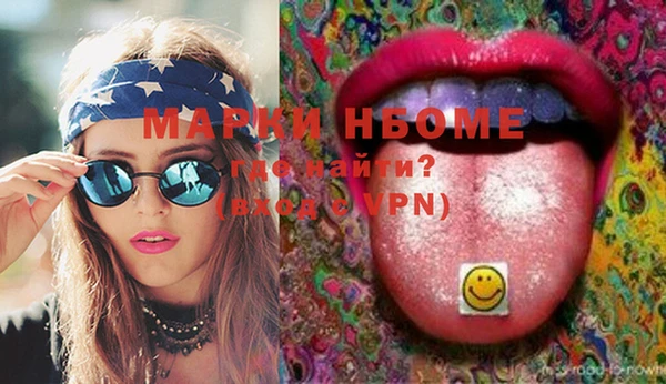 MDMA Алексин