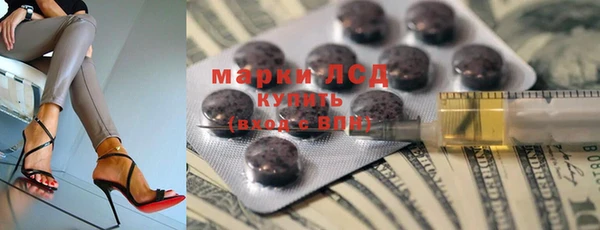 мефедрон Алексеевка