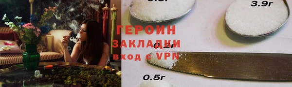 прущие грибы Абаза