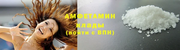 мефедрон Алексеевка