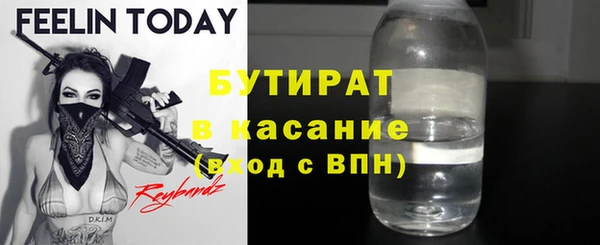 мефедрон Алексеевка