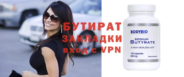 MDMA Алексин