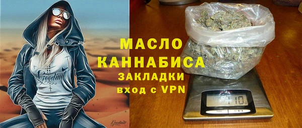 мефедрон Алексеевка