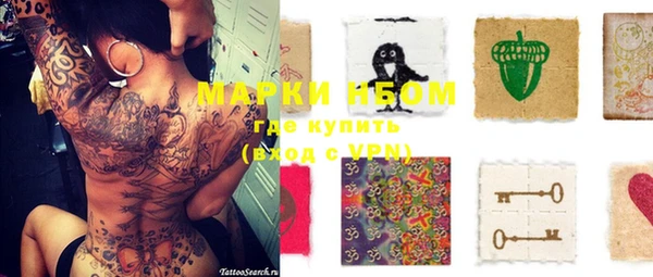 мефедрон Алексеевка