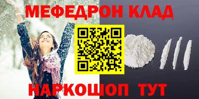 мескалин Пенза