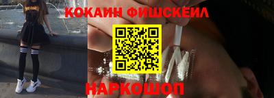мескалин Партизанск