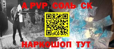 стаф Первоуральск
