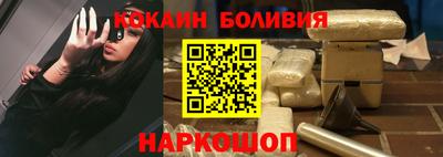 мескалин Партизанск