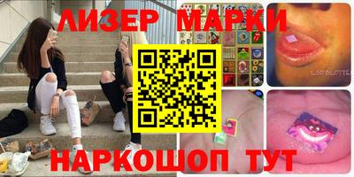 мескалин Партизанск