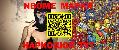 мескалин Пенза
