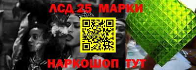 мескалин Партизанск