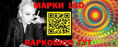 мескалин Пенза