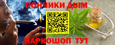 мескалин Партизанск