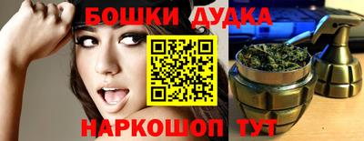 мескалин Партизанск