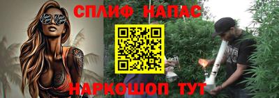 мескалин Пенза