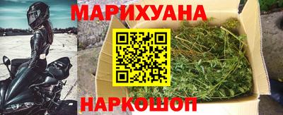 мескалин Партизанск