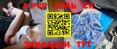 стаф Первоуральск