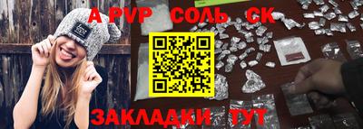 мескалин Пенза