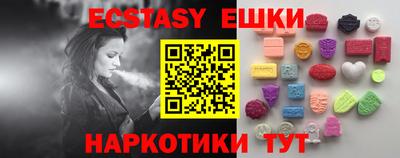 стаф Первоуральск