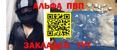 мескалин Пенза