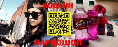 мескалин Партизанск