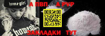 мескалин Пенза