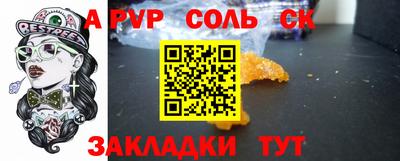 стаф Первоуральск