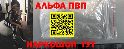 мескалин Пенза