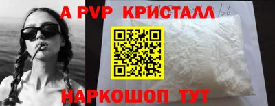 стаф Первоуральск