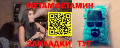 стаф Первоуральск