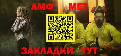 мескалин Партизанск