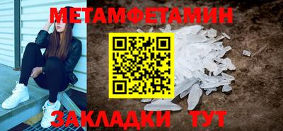 стаф Первоуральск