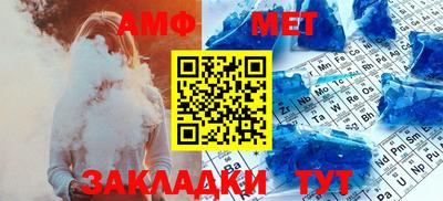 мескалин Партизанск