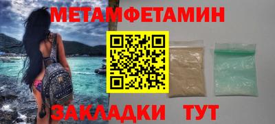 мескалин Партизанск