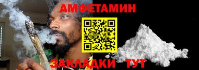 мескалин Партизанск