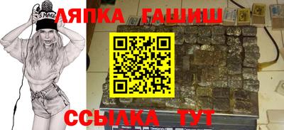 мескалин Партизанск