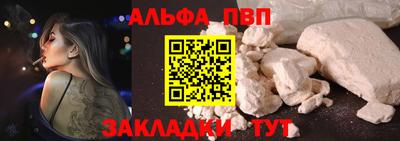 мескалин Пенза