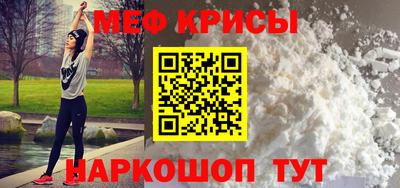 мескалин Пенза